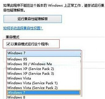 win10系統(tǒng)中出現(xiàn)魯大師無法運(yùn)行具體處理步驟