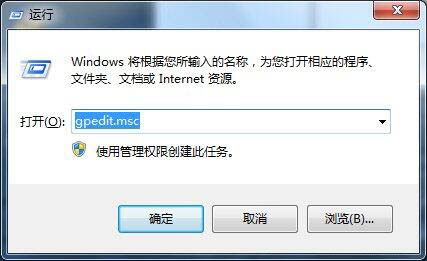 win7電腦怎么釋放網(wǎng)速 具體步驟介紹