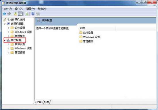 win7電腦怎么釋放網(wǎng)速 具體步驟介紹