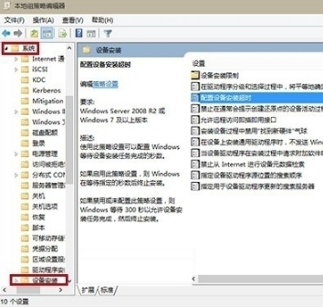 win10系統(tǒng)更新聲卡驅(qū)動失敗提示0x000005b4錯誤代碼怎么辦？