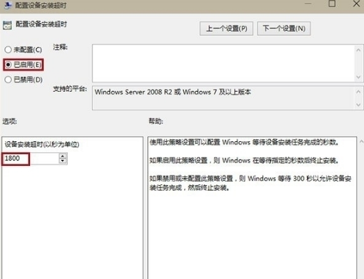 win10系統(tǒng)更新聲卡驅(qū)動失敗提示0x000005b4錯誤代碼怎么辦？