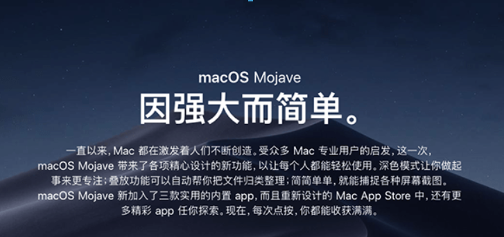 macOS 10.14如何安裝win10？ macOS 10.14安裝雙系統教程解答！