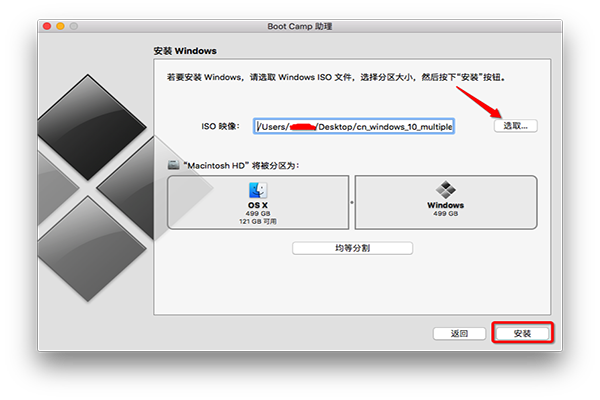 macOS 10.14如何安裝win10？ macOS 10.14安裝雙系統教程解答！