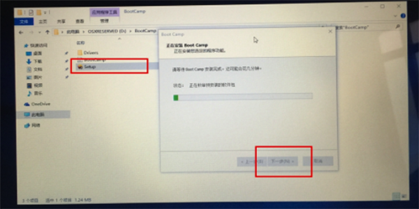 macOS 10.14如何安裝win10？ macOS 10.14安裝雙系統教程解答！