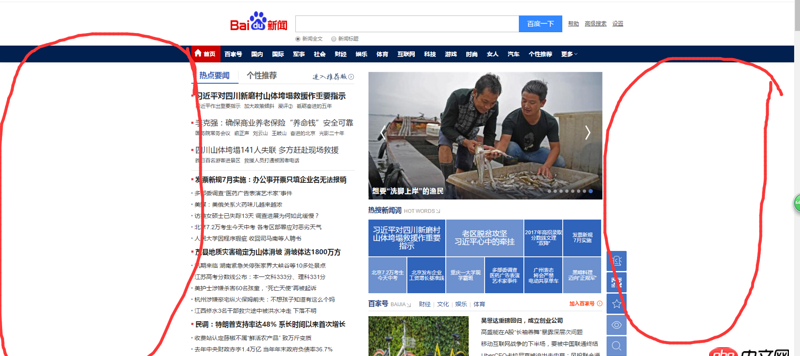 javascript - 如何使用整個寬屏來顯示網(wǎng)頁？我在使用bootstrap