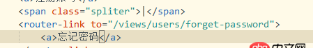 javascript - .vue頁(yè)面跳轉(zhuǎn)問(wèn)題