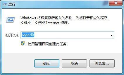 win7系統(tǒng)gpedit.msc打不開(kāi)組策略編輯器具體操作過(guò)程