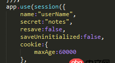 javascript - express-session為何不能設置cookie？