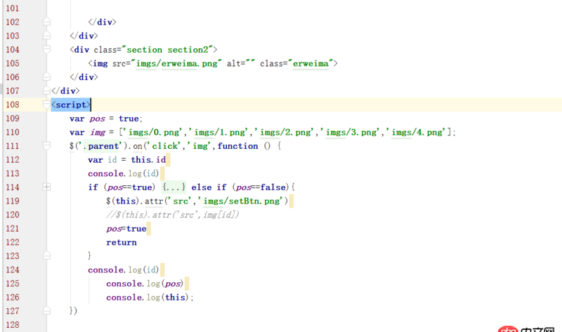 javascript - 關(guān)于單選框的問題，小白一枚，希望有人幫幫忙