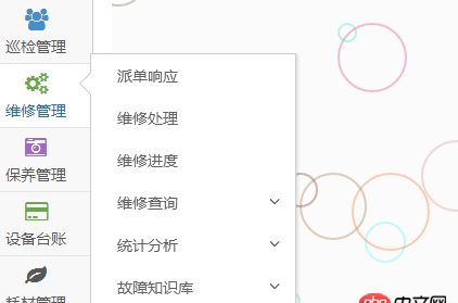 javascript - 滾動條遮住了hover彈出層？