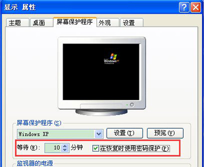 winxp系統(tǒng)設(shè)置開(kāi)機(jī)密碼具體操作方法