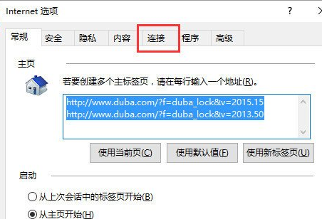 Win10系統(tǒng)出現(xiàn)edge無(wú)法上網(wǎng)具體處理方法