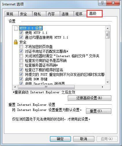 win7系統(tǒng)中安裝軟件提示無數字簽名具體處理方法
