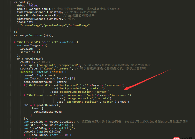 javascript - jssdk選擇圖片api中獲取的本地id可以在安卓端當(dāng)成url但是在ios端無(wú)法使用時(shí)怎么回事