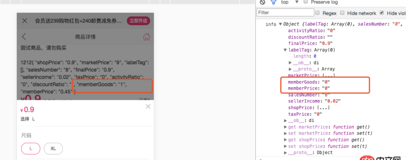 javascript - vue 數據更新了。但是dom沒有更新，，，，，如圖