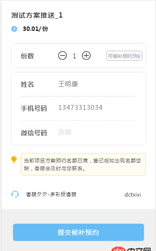 javascript -  移動(dòng)端開(kāi)發(fā) H5 頁(yè)面在 iOS手機(jī)上無(wú)法實(shí)現(xiàn) 長(zhǎng)按復(fù)制文本 求解決