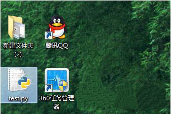 win7系統(tǒng)中運行py文件詳細(xì)操作流程