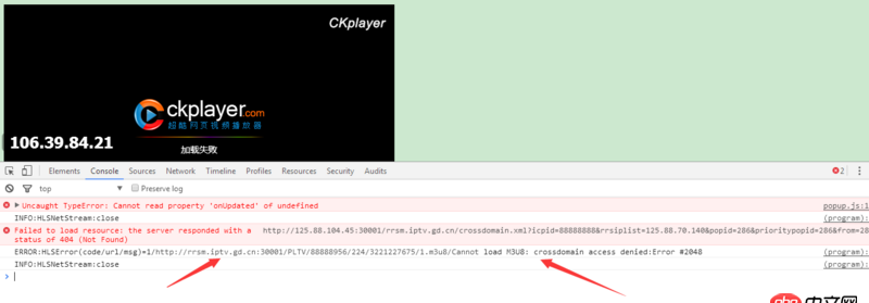 javascript - 在網頁上用ckplayer播放m3u8格式視頻報crossdomain access denied錯誤？