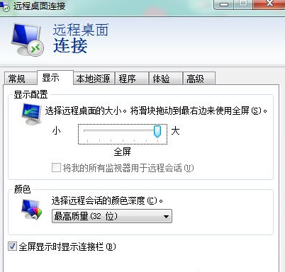 Win7系統(tǒng)登錄遠程服務器管理公司網站具體操作流程
