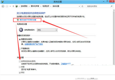 win10遇見重啟不可以進(jìn)入bios詳細(xì)處理方法