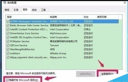 win10預(yù)覽版10565打開(kāi)組策略出現(xiàn)問(wèn)題怎么辦?