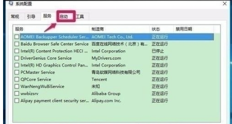 win10預(yù)覽版10565打開(kāi)組策略出現(xiàn)問(wèn)題怎么辦?