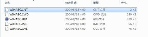 win7系統(tǒng)下載智能abc出現(xiàn)下載不了的具體解決步驟