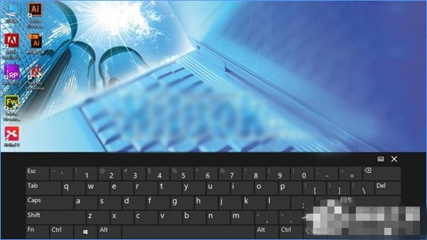 Win10怎么啟用經(jīng)典模式的屏幕鍵盤