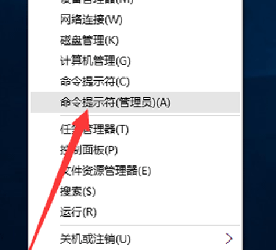 Win10企業(yè)版激活教程