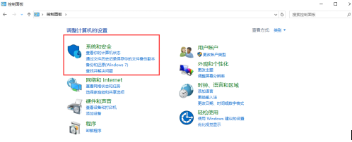win10系統(tǒng)如何打開遠程桌面連接教程|win10系統(tǒng)如何打開遠程桌面連接介紹