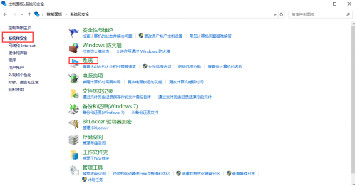 win10系統(tǒng)如何打開遠程桌面連接教程|win10系統(tǒng)如何打開遠程桌面連接介紹