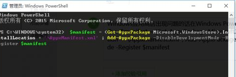 win10開始菜單亂碼怎么辦？win10開始菜單亂碼解決方法