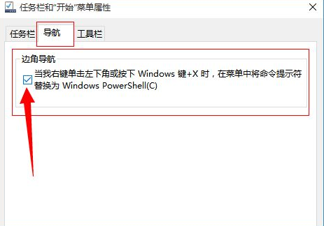 win10開始菜單亂碼怎么辦？win10開始菜單亂碼解決方法