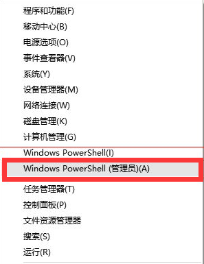 win10開始菜單亂碼怎么辦？win10開始菜單亂碼解決方法