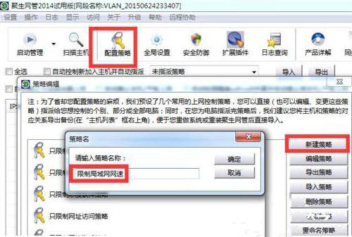 win7電腦呈現(xiàn)網(wǎng)絡(luò)延遲詳細(xì)解決流程介紹