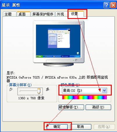 網(wǎng)頁(yè)游戲輔助腳本常用環(huán)境設(shè)置(XP系統(tǒng)和WIN7系統(tǒng))