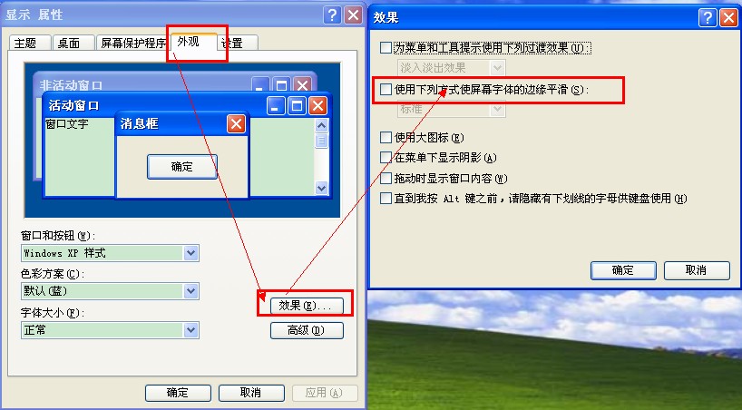 網(wǎng)頁(yè)游戲輔助腳本常用環(huán)境設(shè)置(XP系統(tǒng)和WIN7系統(tǒng))