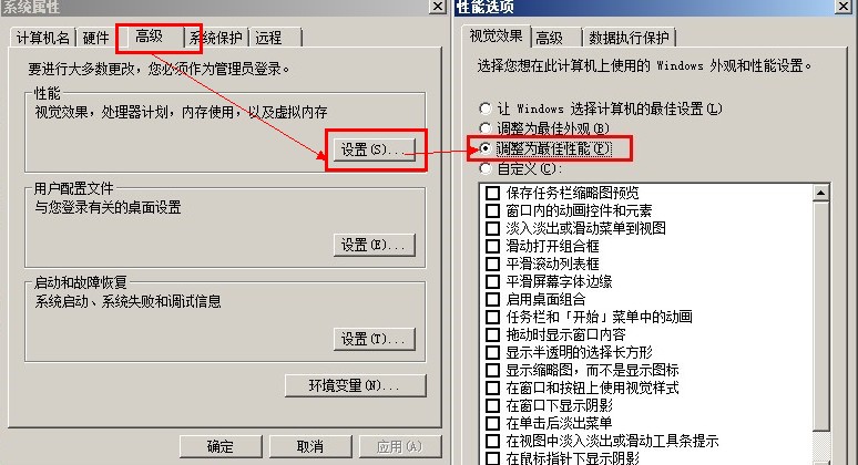 網(wǎng)頁(yè)游戲輔助腳本常用環(huán)境設(shè)置(XP系統(tǒng)和WIN7系統(tǒng))