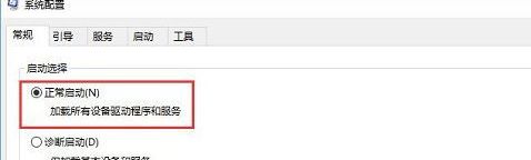 winxp系統(tǒng)開機卡在歡迎界面的具體處理步驟