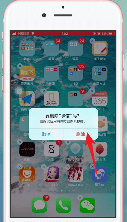 微信出現(xiàn)頻率過(guò)快具體操作方法
