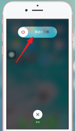 微信出現(xiàn)頻率過(guò)快具體操作方法