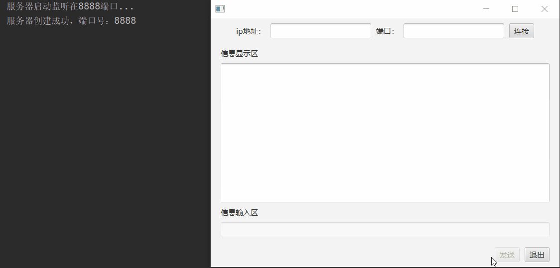 java實現(xiàn)基于UDP協(xié)議網(wǎng)絡(luò)Socket編程(C/S通信)