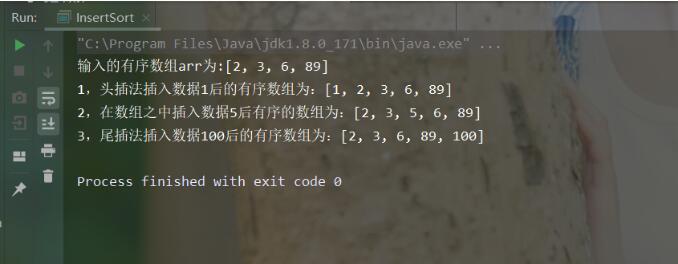 淺談Java中的集合存儲(chǔ)數(shù)據(jù)后,輸出數(shù)據(jù)的有序和無序問題