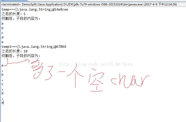 Java用split分割含一個(gè)或多個(gè)空格的字符串案例