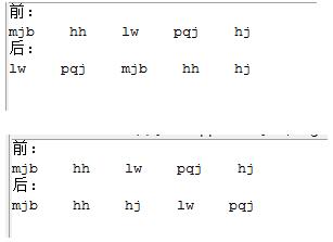 java list隨機(jī)抽取元素的案例