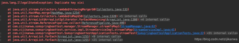 Java lambda list轉(zhuǎn)換map時,把多個參數(shù)拼接作為key操作