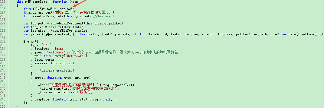 Java上傳文件到服務(wù)器指定文件夾實(shí)現(xiàn)過(guò)程圖解