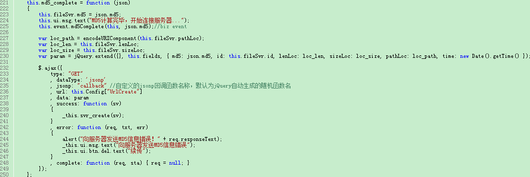 Java上傳文件到服務(wù)器指定文件夾實(shí)現(xiàn)過(guò)程圖解