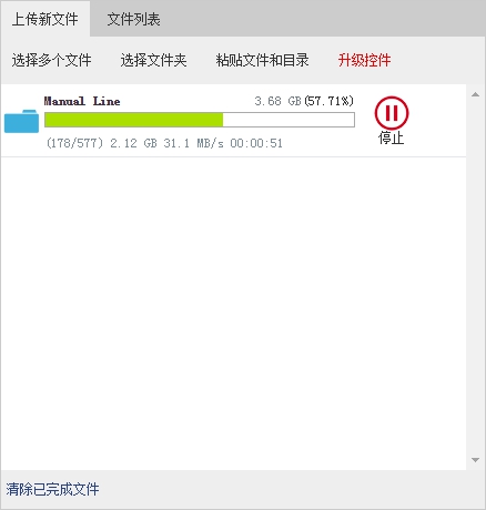 Java上傳文件到服務(wù)器指定文件夾實(shí)現(xiàn)過(guò)程圖解