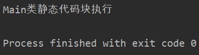 Java類初始化時(shí)機(jī)測(cè)試方法解析